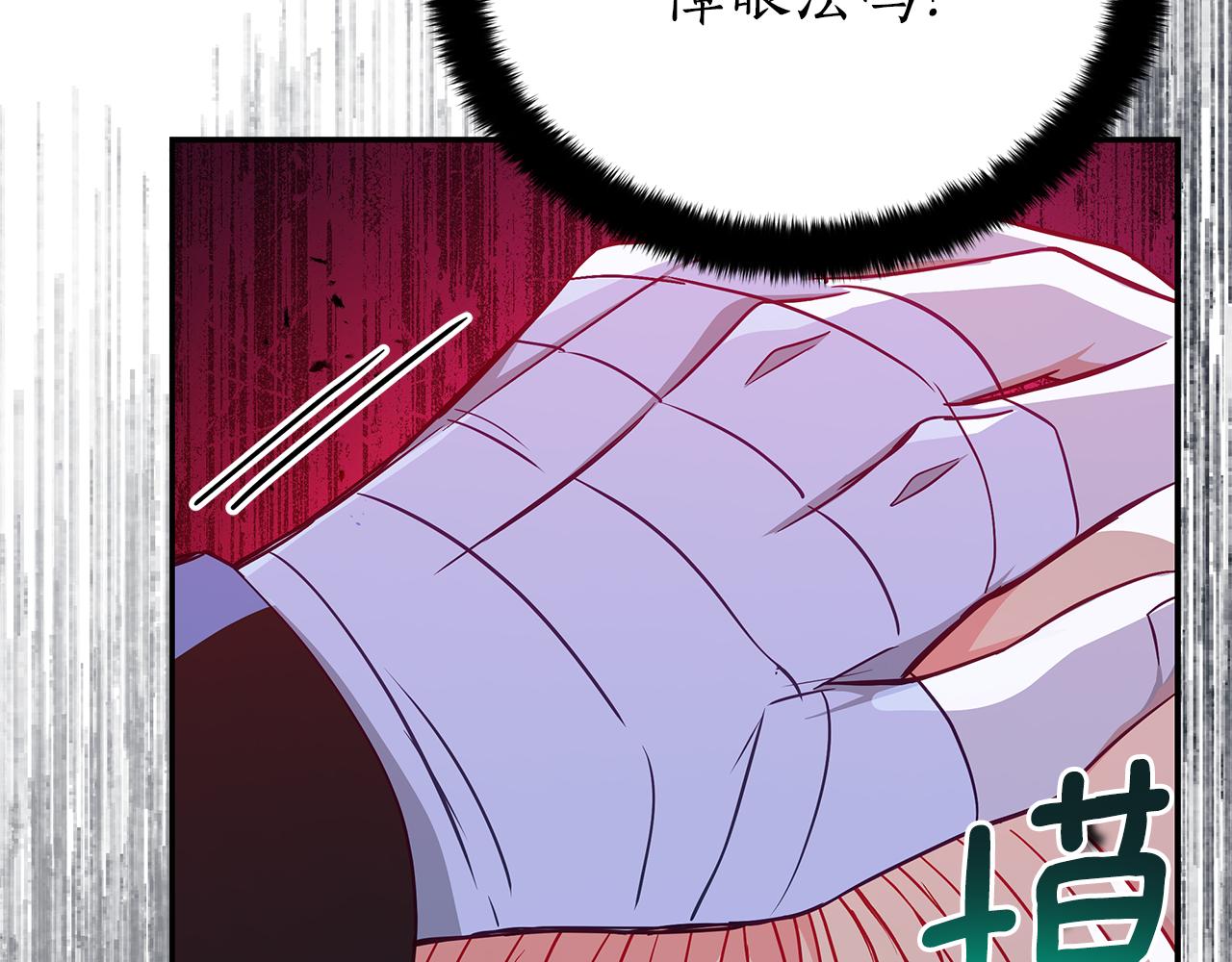 第147话 熟悉的气味33