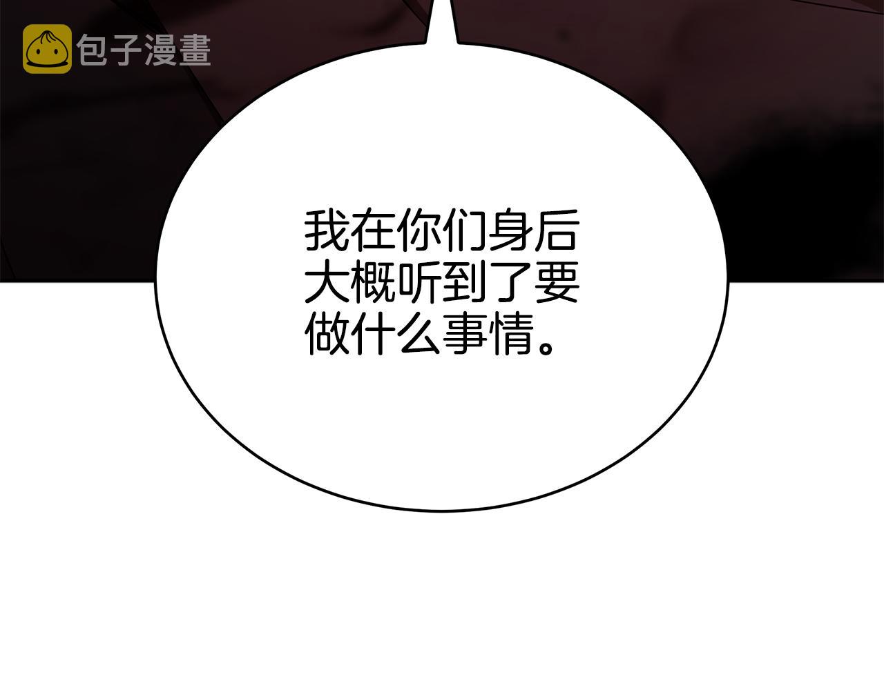 第146话 必死无疑57