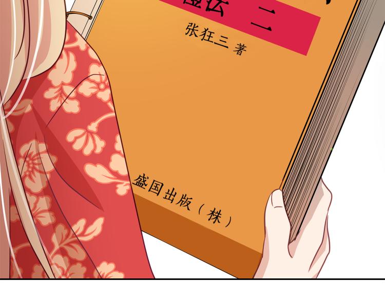 第70话 真正的朋友198