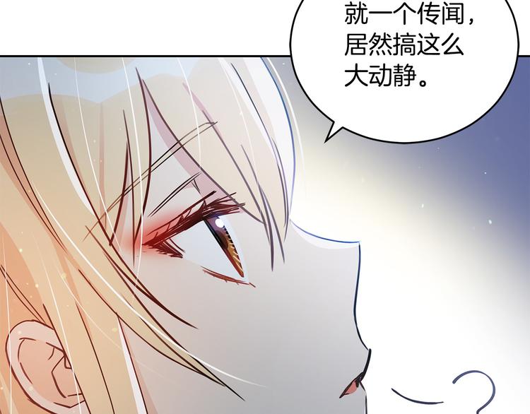 第56话 脚踏两条船117