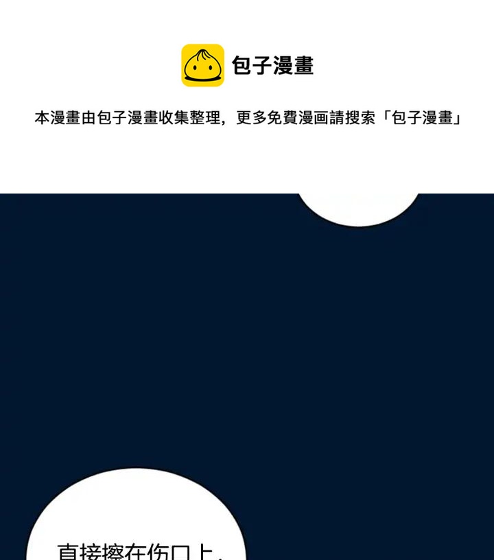 第30话 参加朝会？8