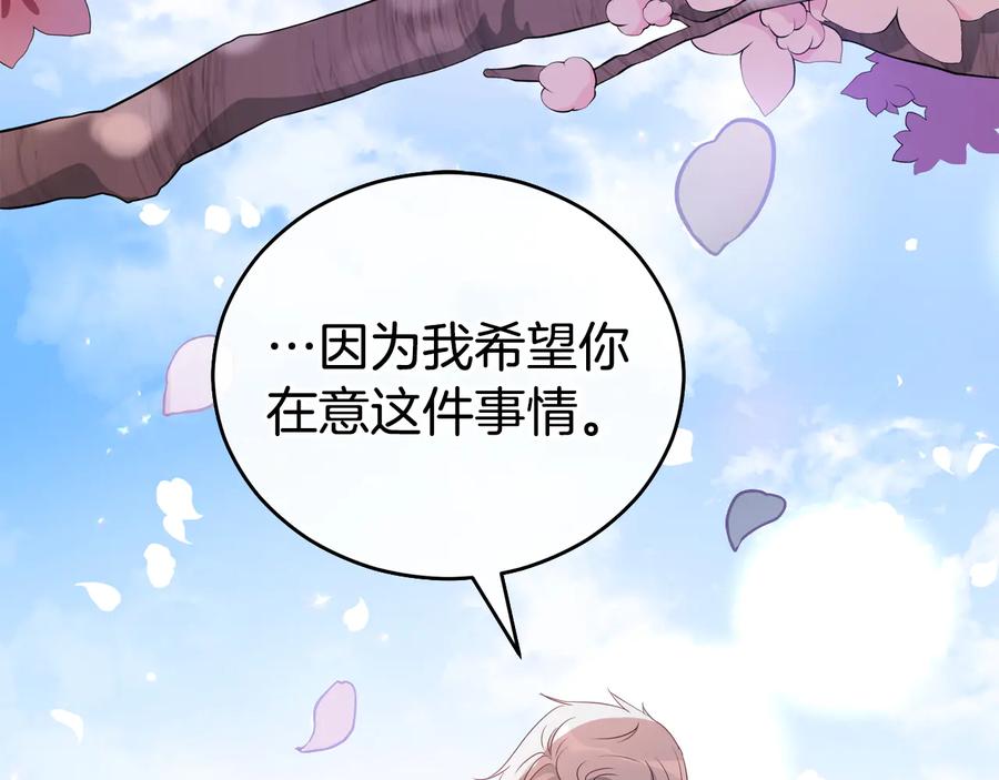 第98话 林海的未婚妻177