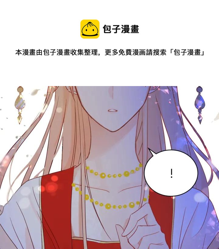 第42话 失控144