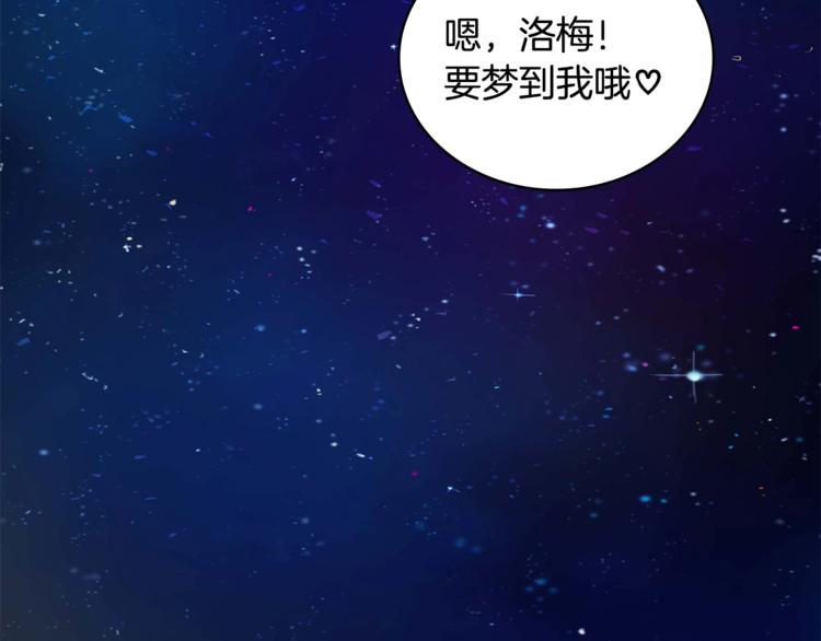 第4话 吐了的大臣128