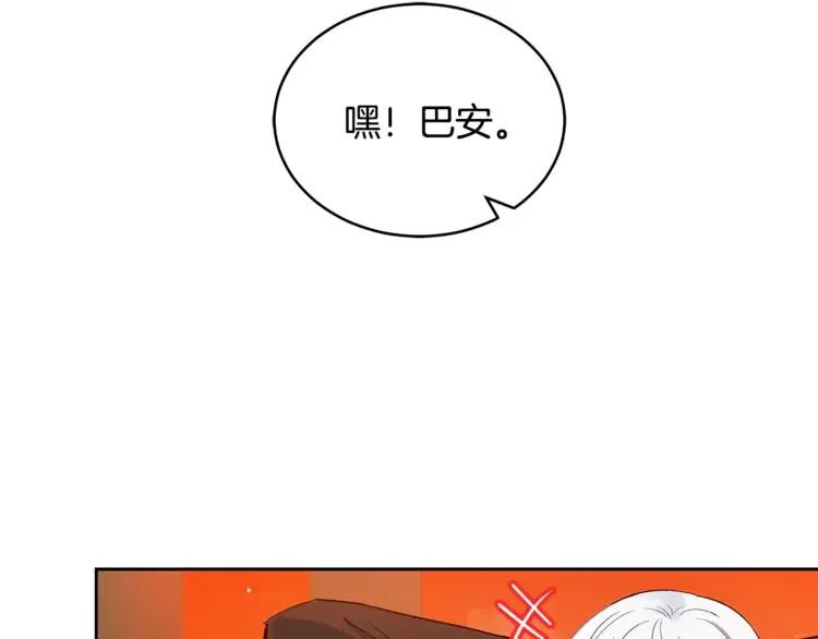 第25话 觊觎他身子？26