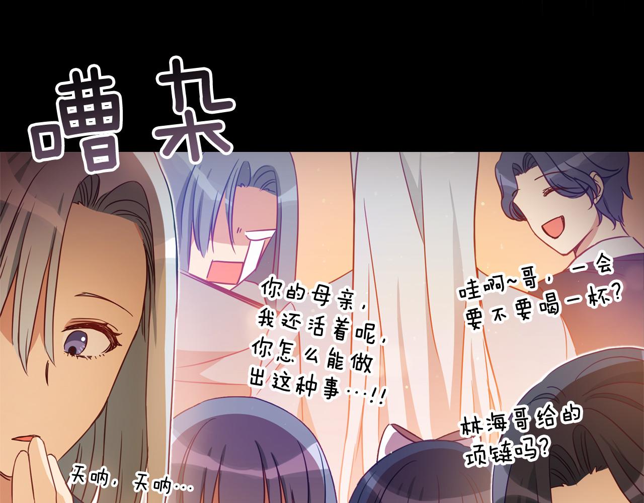 第78话 我嫉妒了51