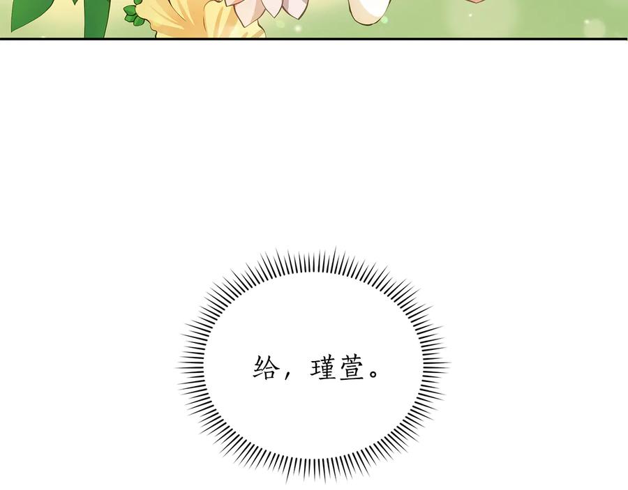 第66话 虎族印章63