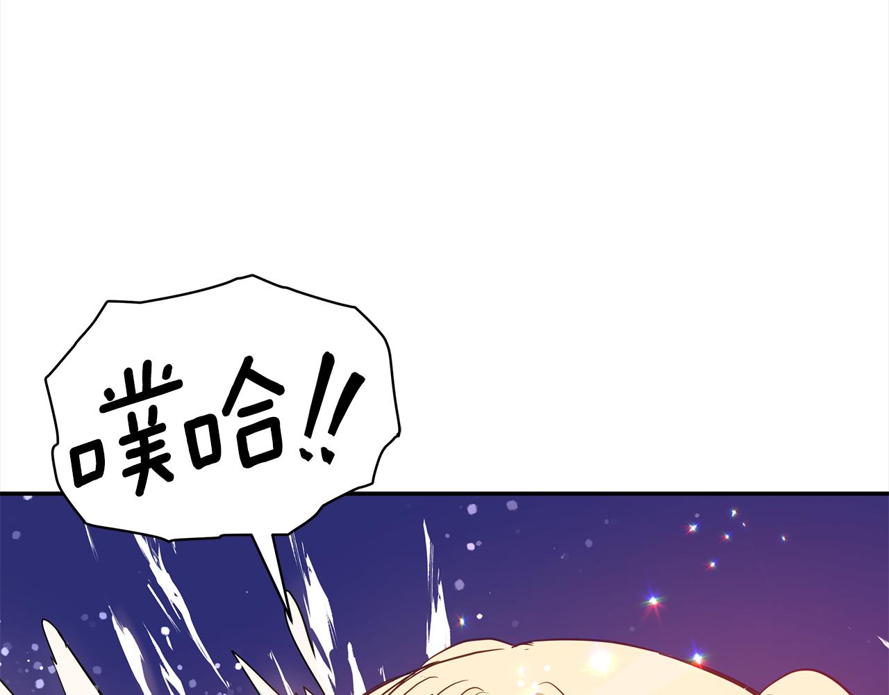 第121话挟持宠妃250