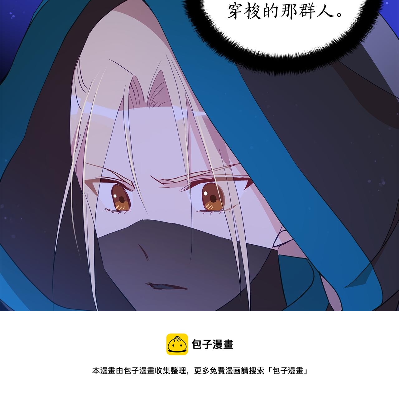 第109话 我没有错180