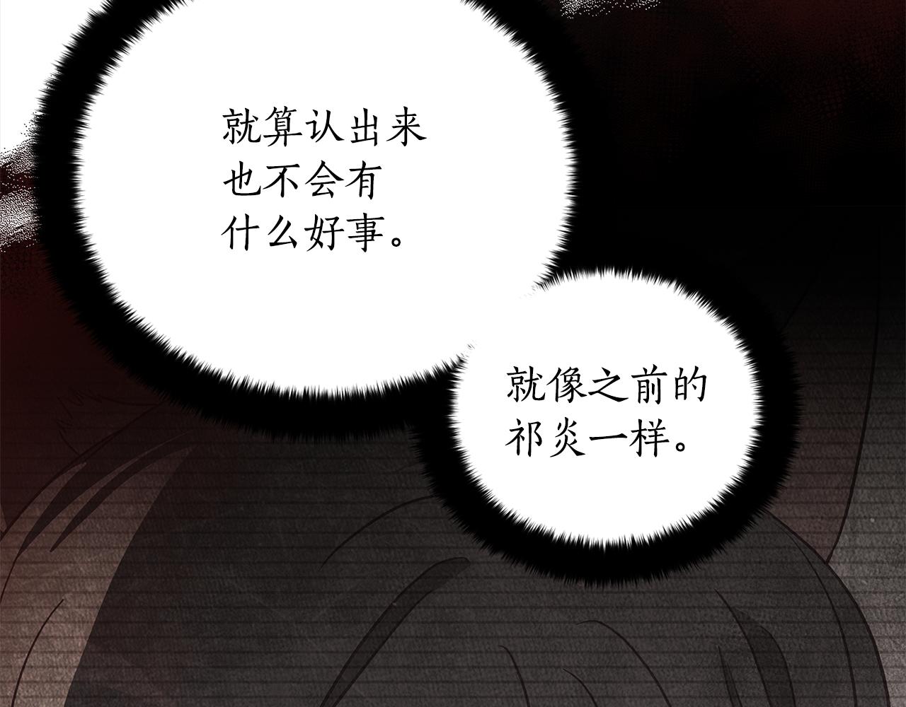 第139话 我们是情人53