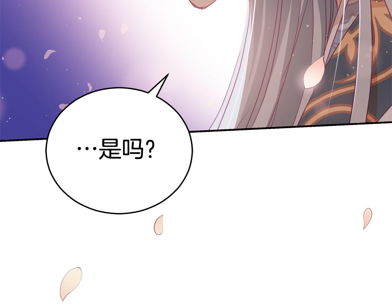 第77话 追求你的暗号148