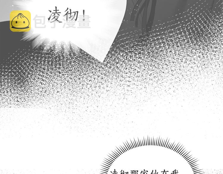 第14话 不可不得77