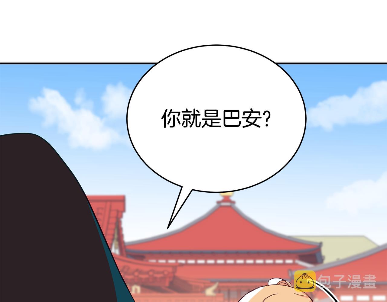 第132话 被发现了228