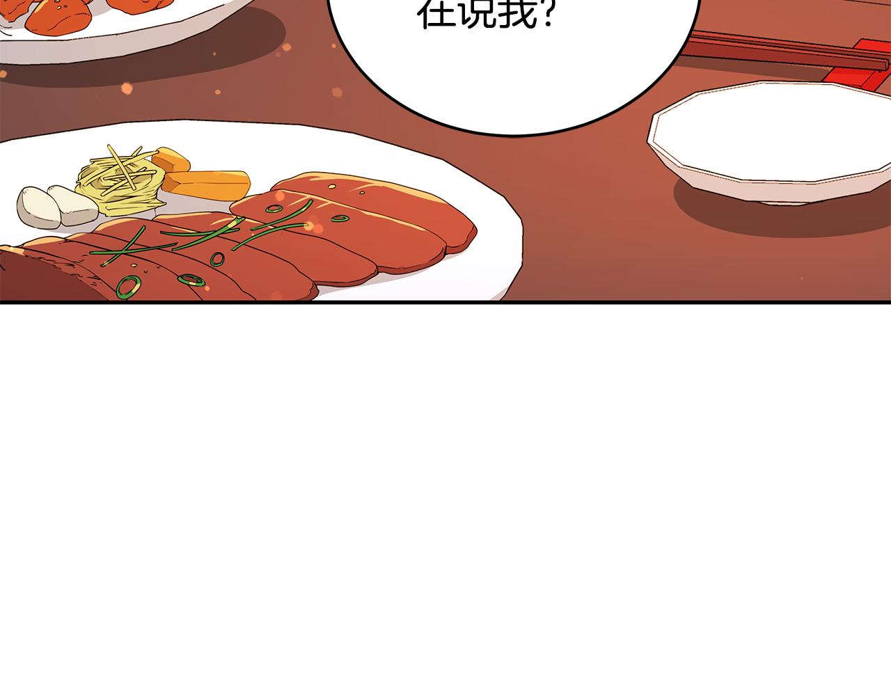 第116话 “公子”游戏99