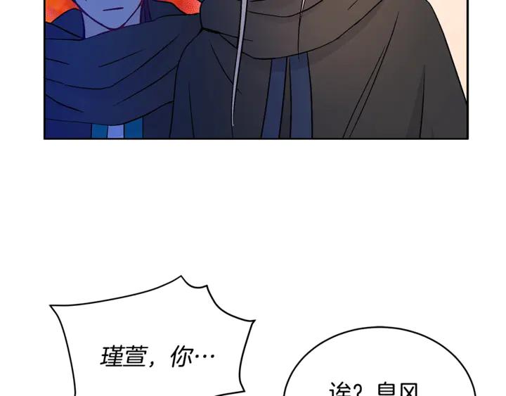 第44话 单相思的痛苦114