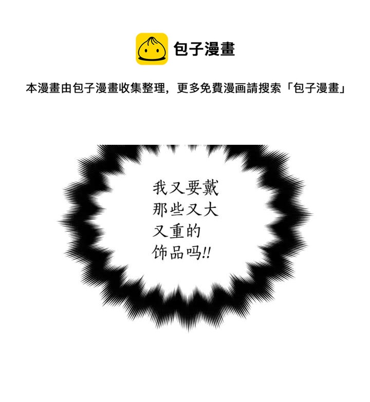 第42话 失控20