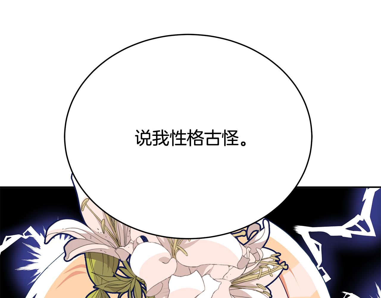 第145话 失魂落魄180
