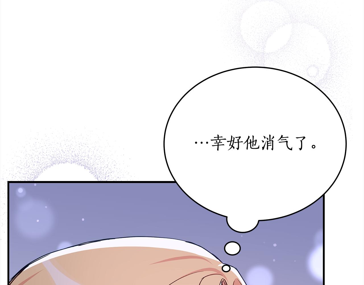 第131话 封口费195