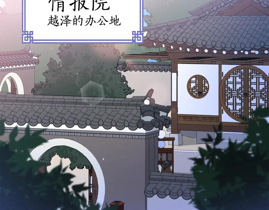 第95话 恋人关系62