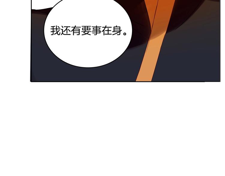 第11话 白痴美人98