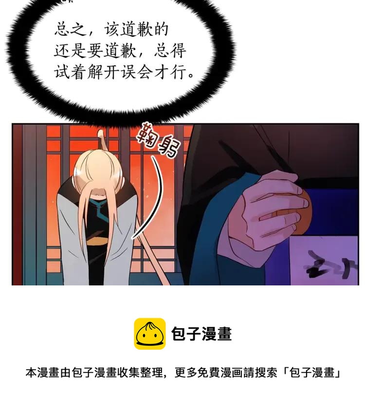 第25话 觊觎他身子？128