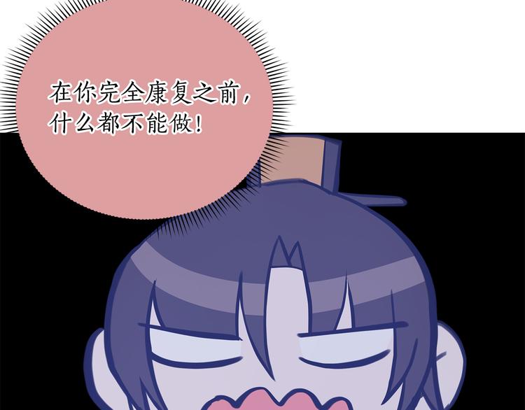 第63话 猜测人心199
