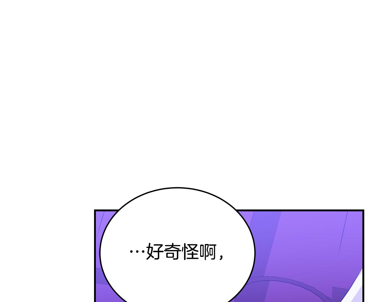 第118话 兰欣怀孕？！206