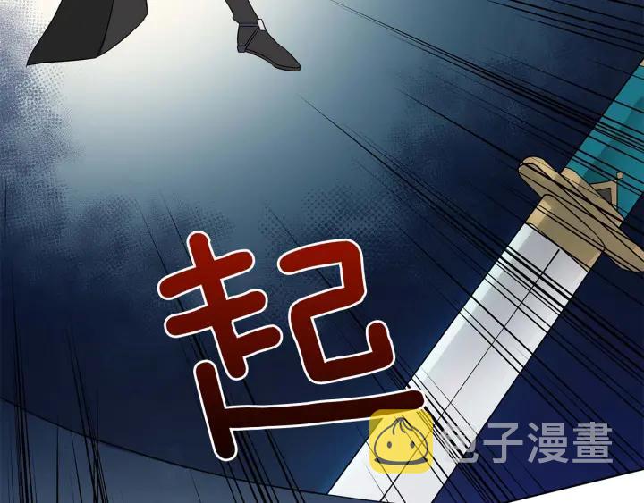 第7话 废宫初遇97