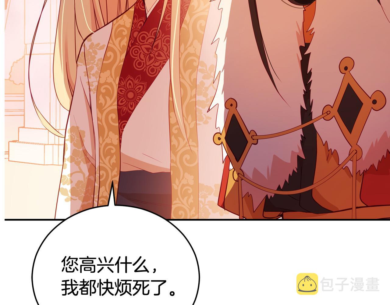 第85话 人类的庆典50