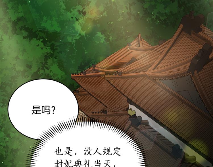 第59话 满身伤痕35