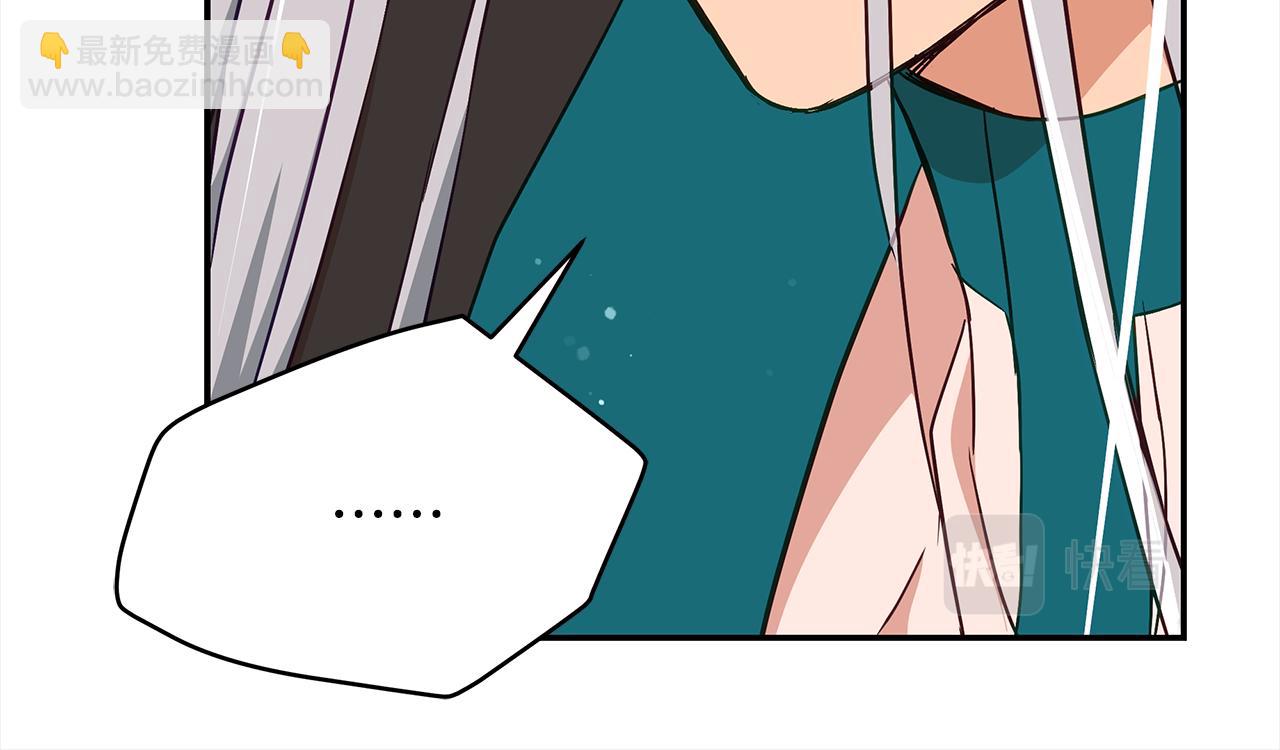 第144话 抢手的巴安151