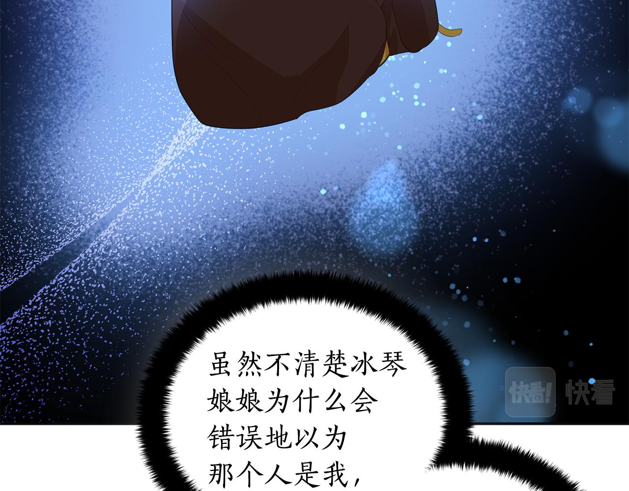 第106话 嫔妃争斗49