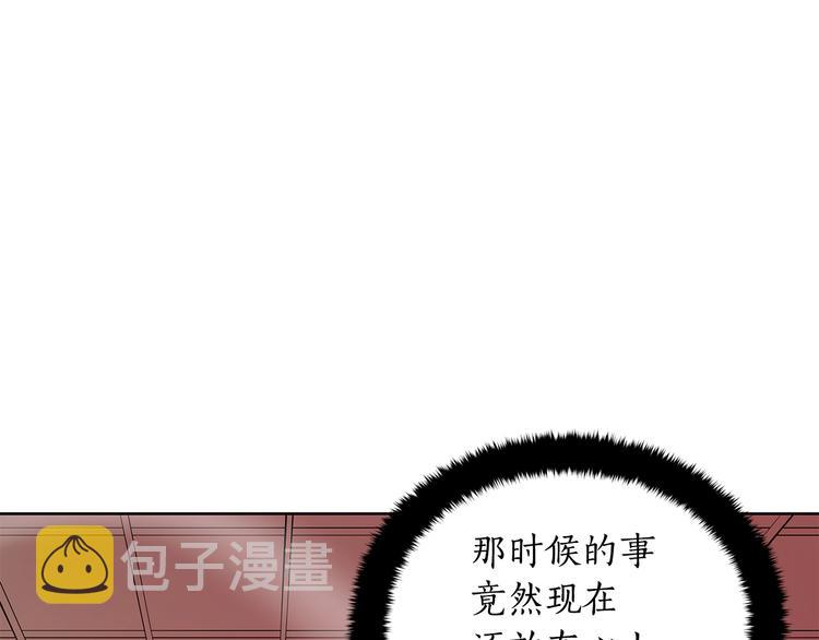 第63话 猜测人心135