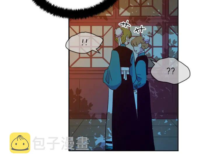 第43话 不听话的皇妃67