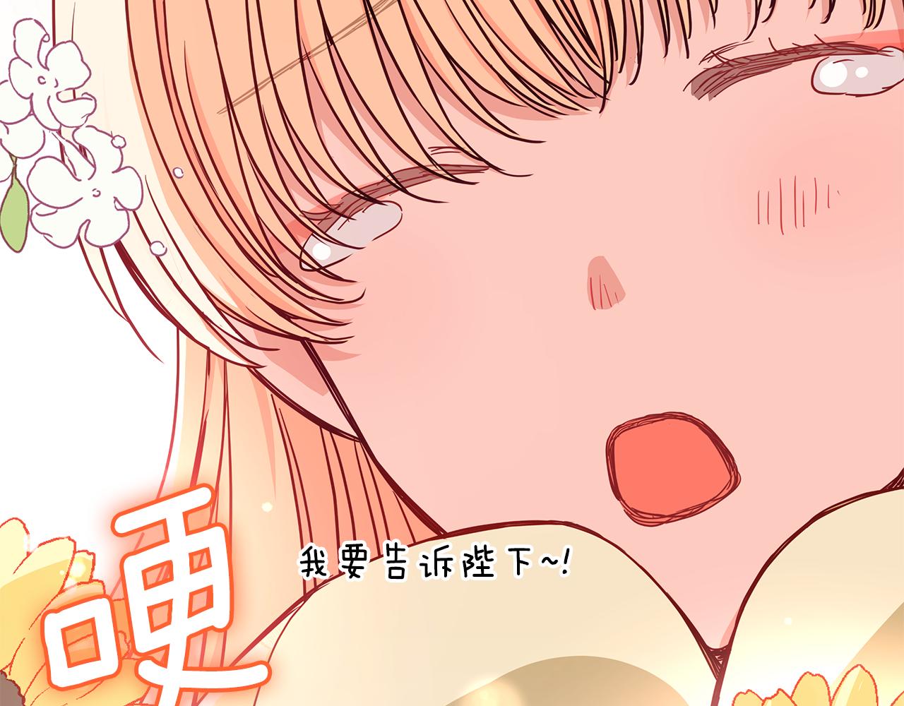 第124话现场逮捕136