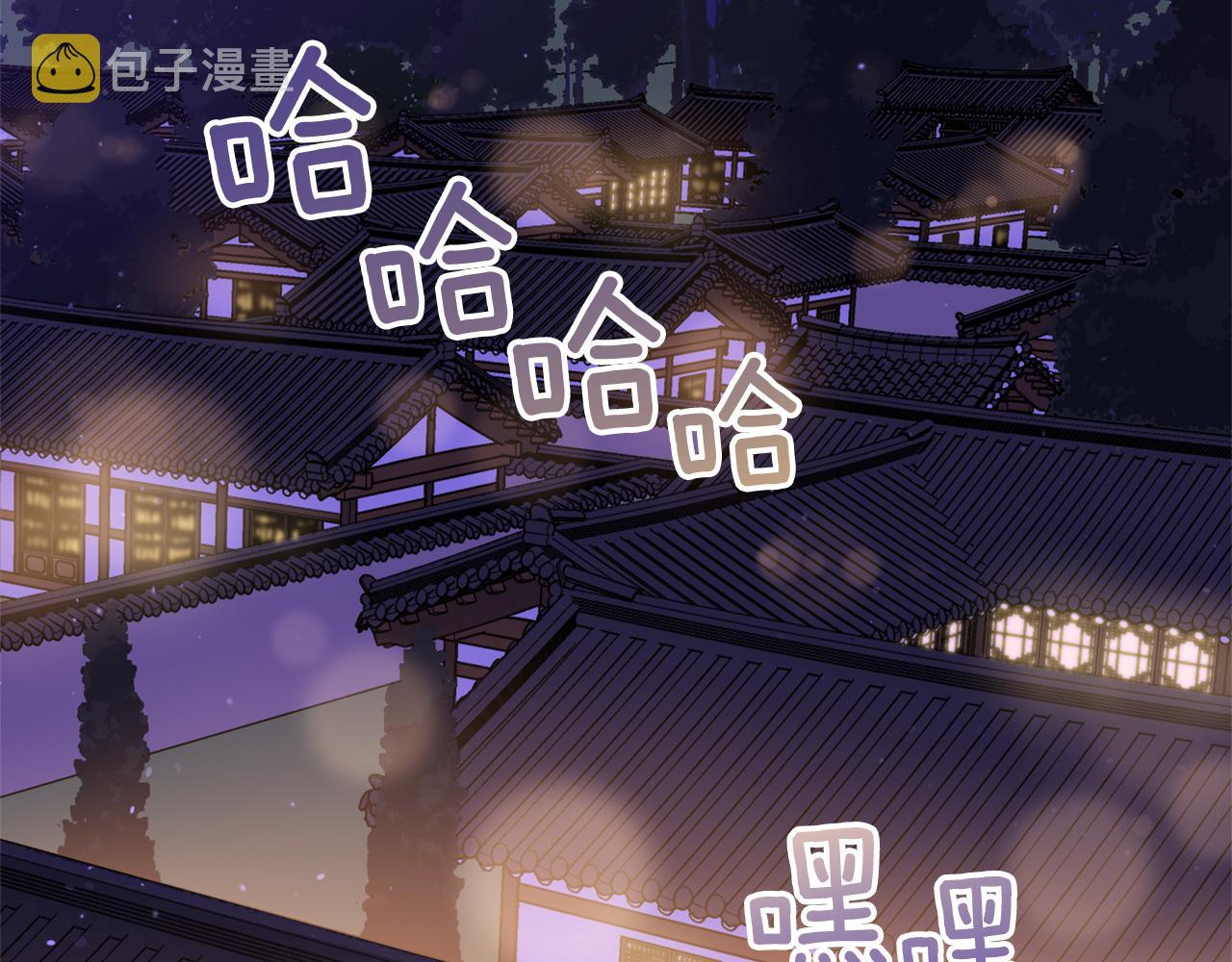 第77话 追求你的暗号1