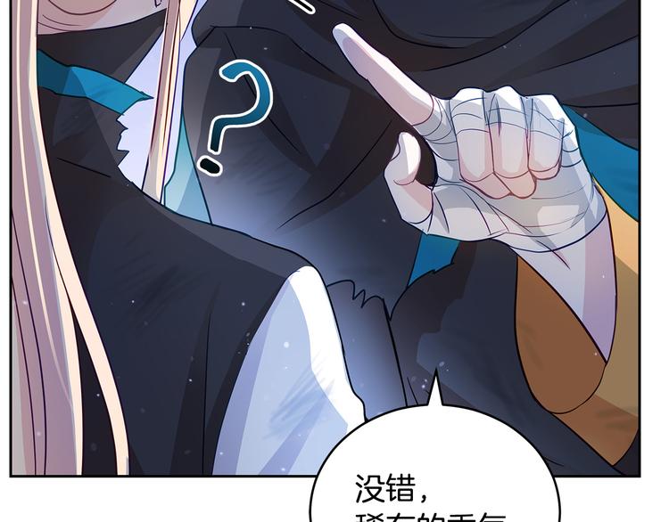 第64话 稀有的香气92