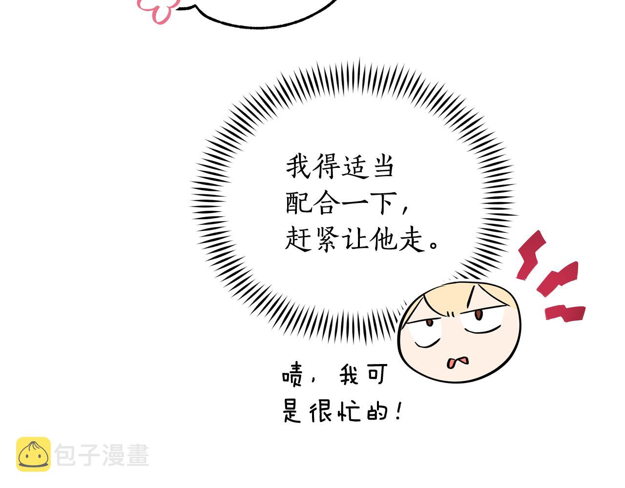 第93话 我想你了20