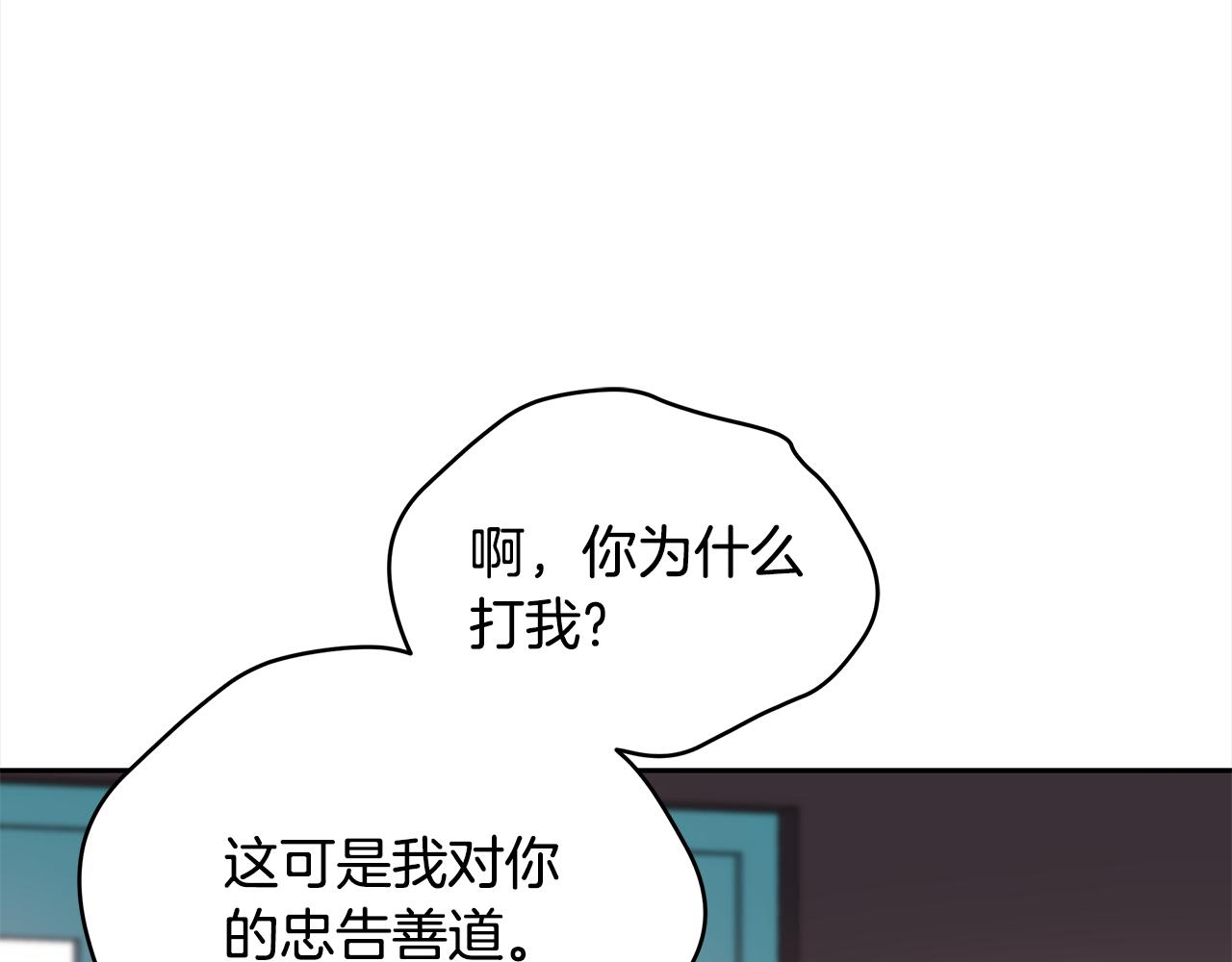 第134话 公平竞争89