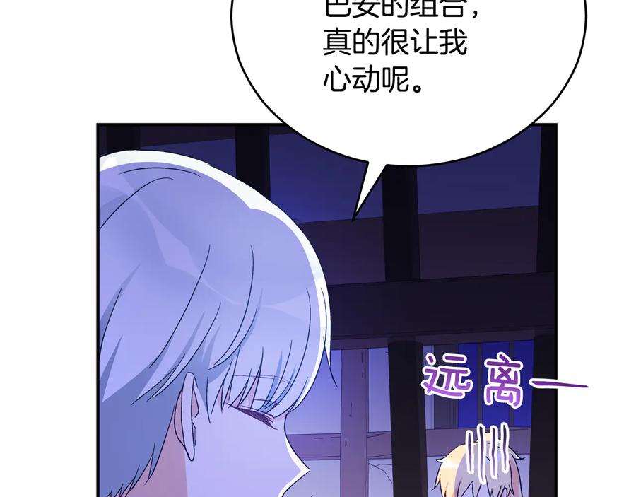 第97话 劫狱107