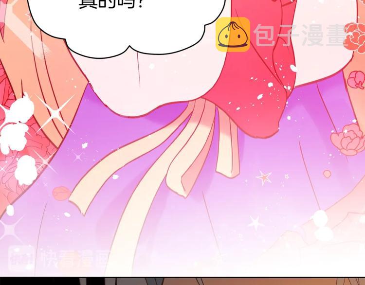第10话 银发狐狸66