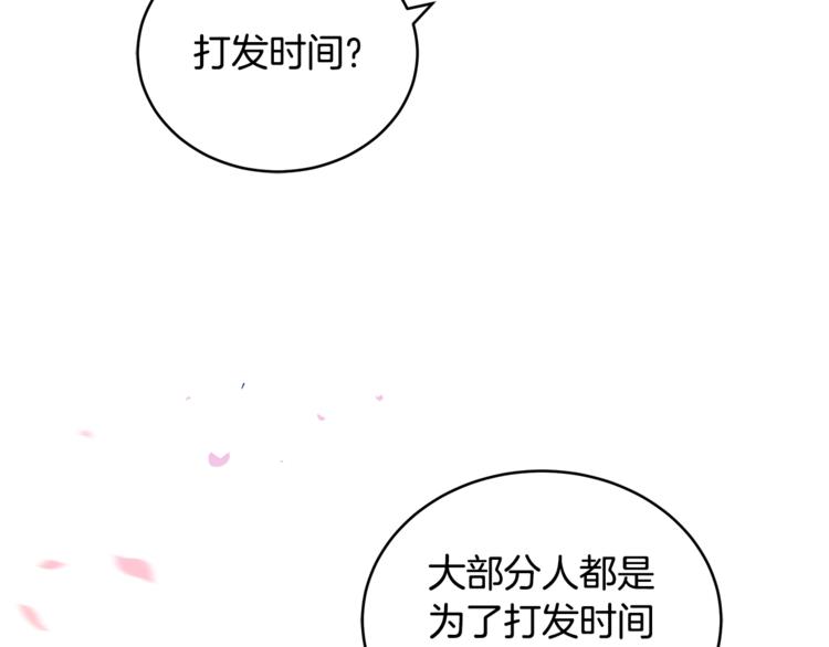 第16话 兰欣娘娘的温柔134
