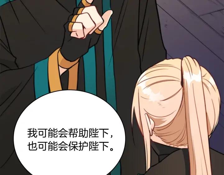 第40话 相互威胁145