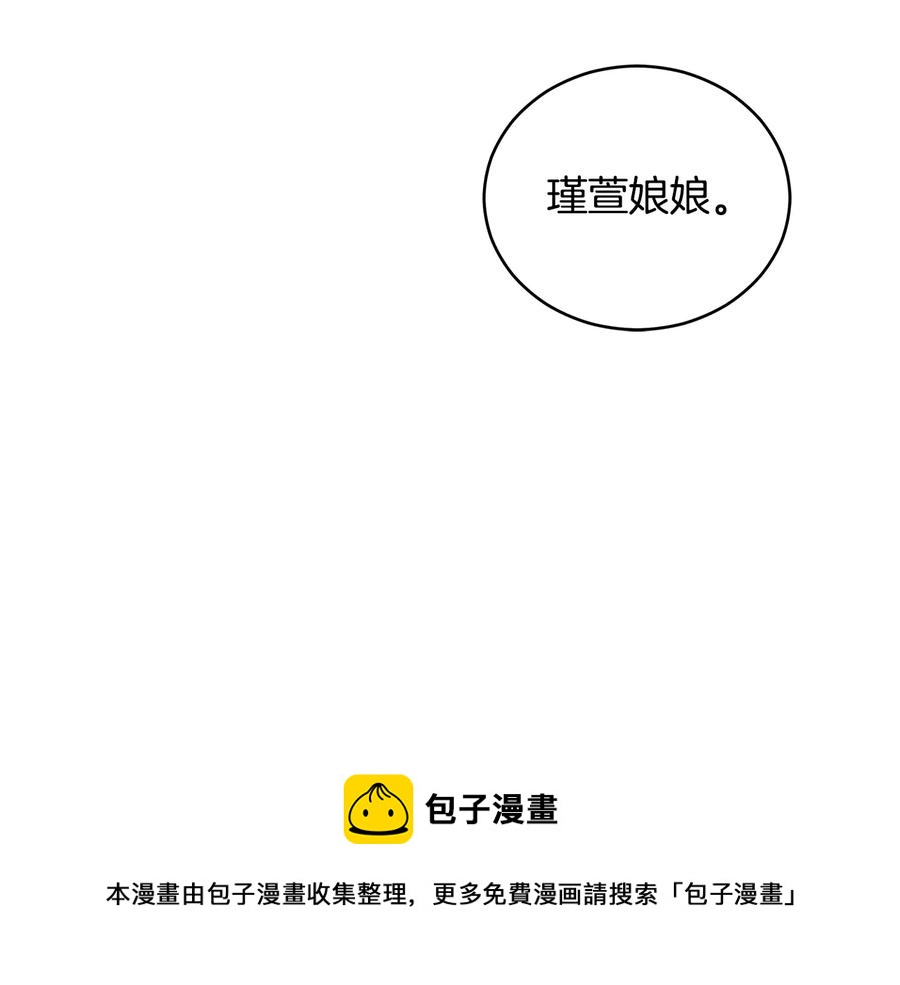 第66话 虎族印章172