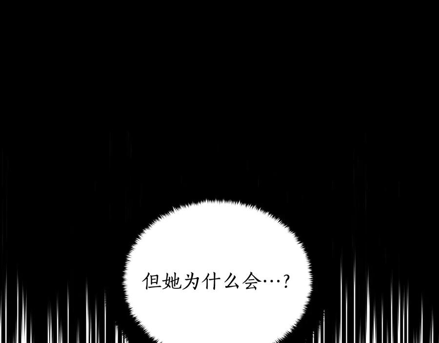 第55话 陛下的宠妃38