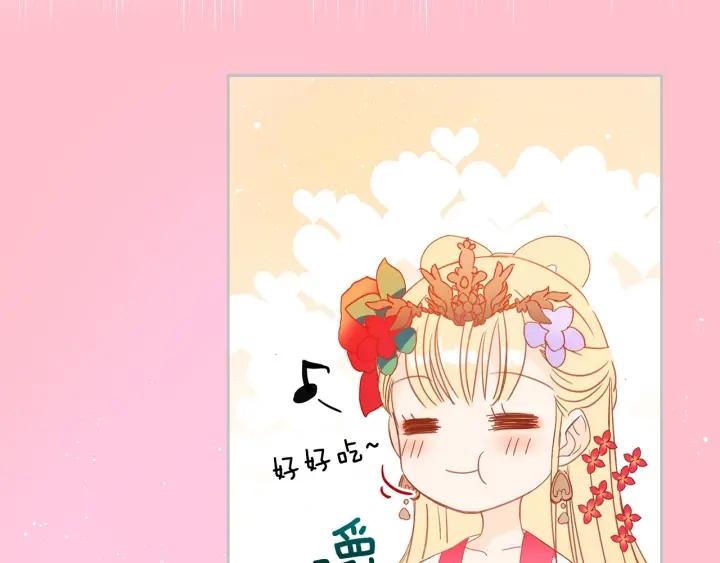 第8话 好摸吗？37