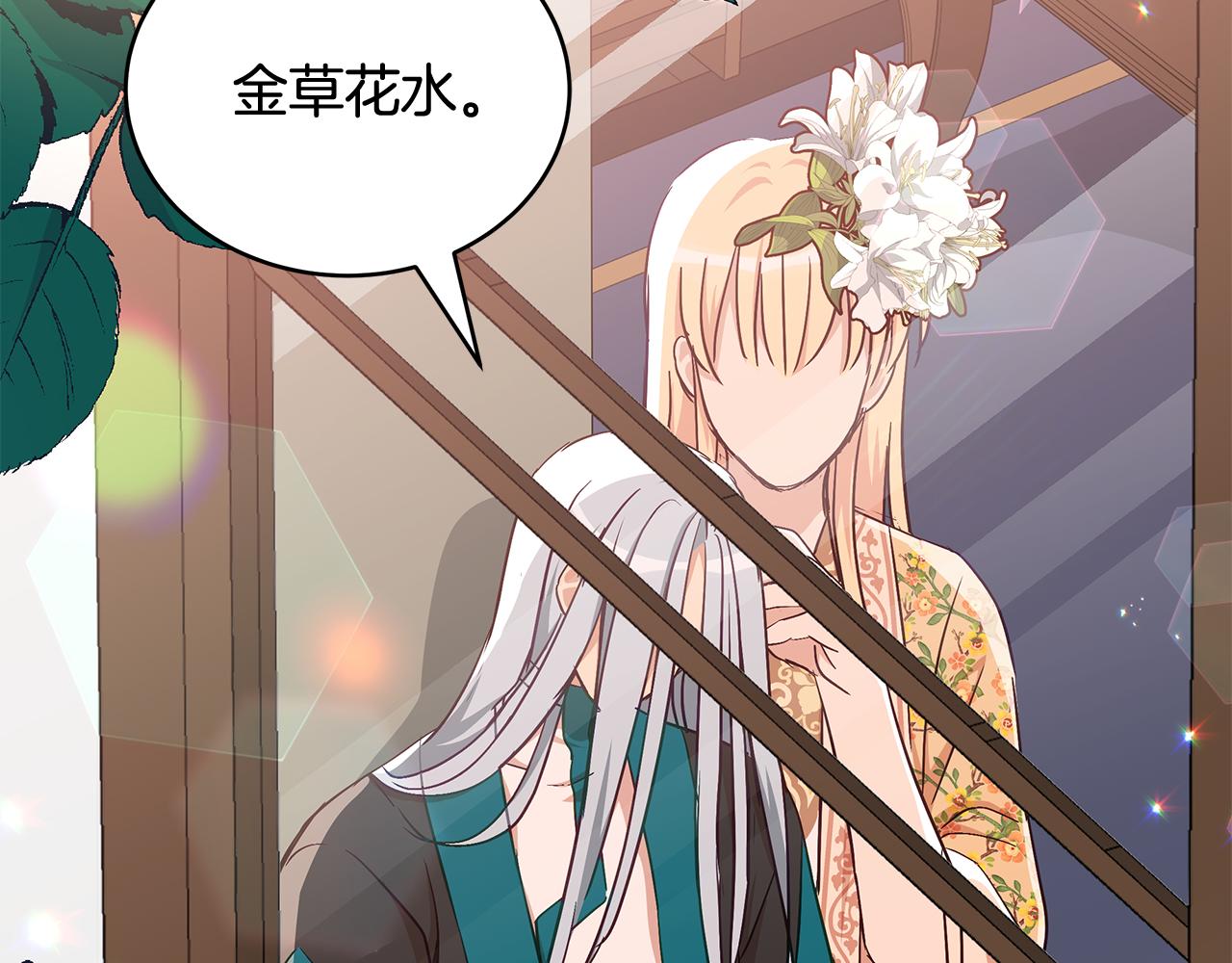 第145话 失魂落魄172