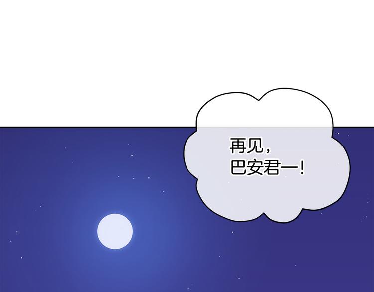 第64话 稀有的香气183