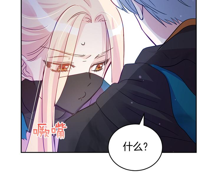 第64话 稀有的香气47