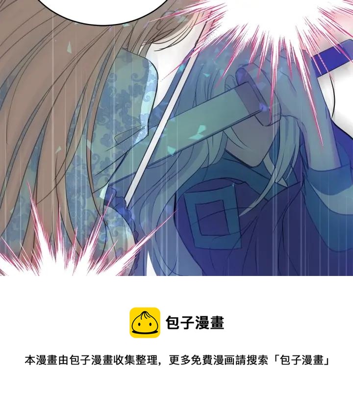 第47话 增进感情100